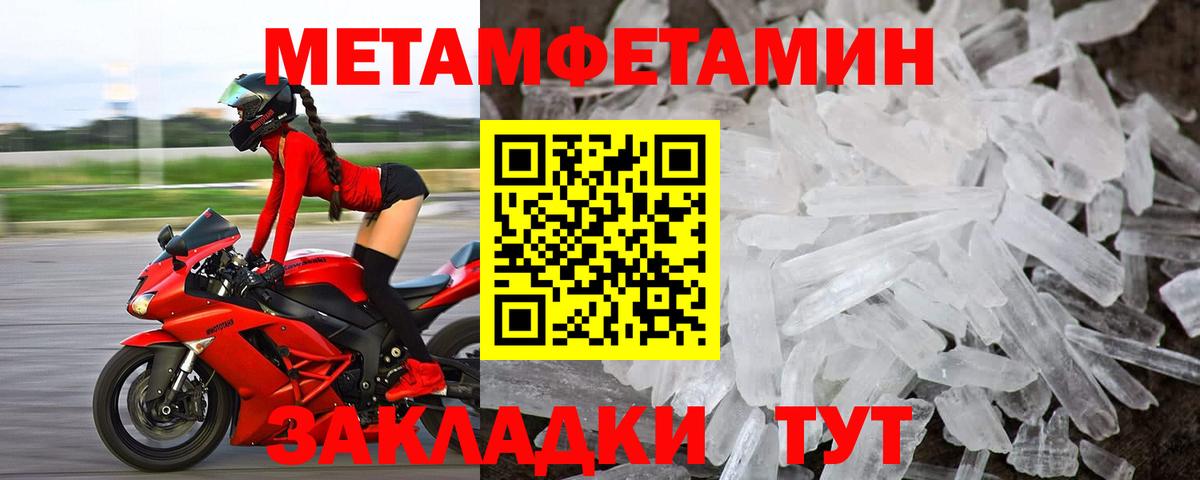 Amphetamine 98% Нальчик