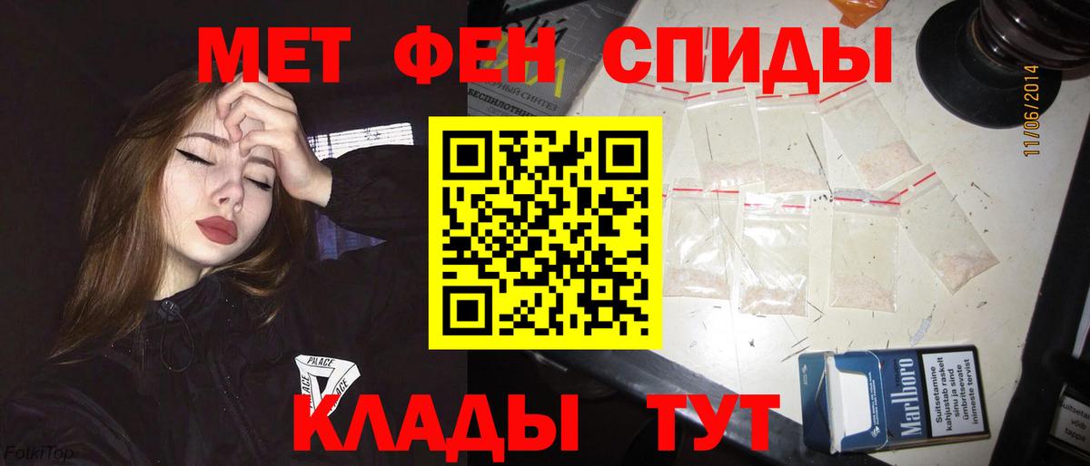 АМФ  АМФ 98%  Вход с VPN  Нальчик 