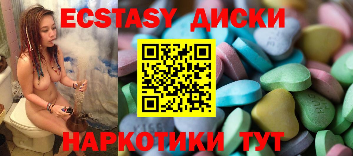 Нальчик  Ecstasy 280 MDMA  сколько стоит  Вход с VPN  KRAKEN как войти  Экстази Philipp Plein 