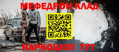 дживик Гусиноозёрск
