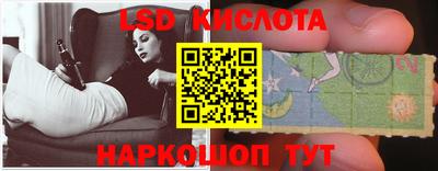 шишки Славянск-на-Кубани