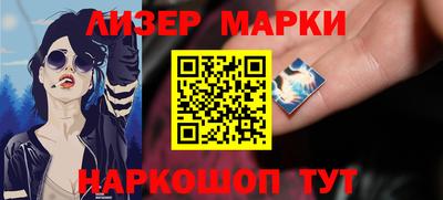 марки lsd Гусь-Хрустальный