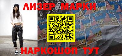 дживик Гусиноозёрск