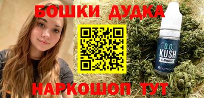 дживик Гусиноозёрск