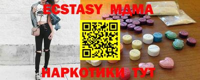 COCAINE Сланцы