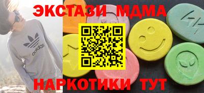 тгк Гусев