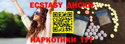 тгк Гусев