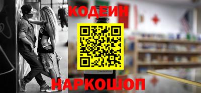 скорость Славгород