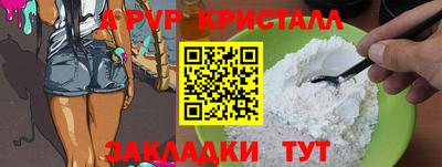 марки lsd Гусь-Хрустальный