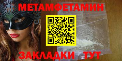 дживик Гусиноозёрск