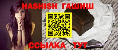 тгк Гусев
