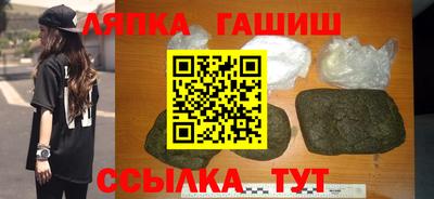 дживик Гусиноозёрск
