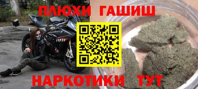дживик Гусиноозёрск