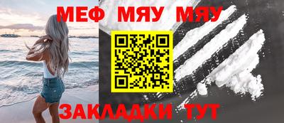 дживик Гусиноозёрск