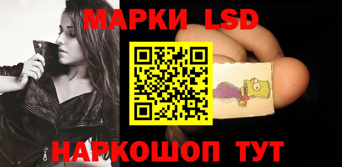 ГАШ  Нальчик  Канабис  Alpha-PVP СОЛЬ кристаллы  МЕФ   Вход с VPN 