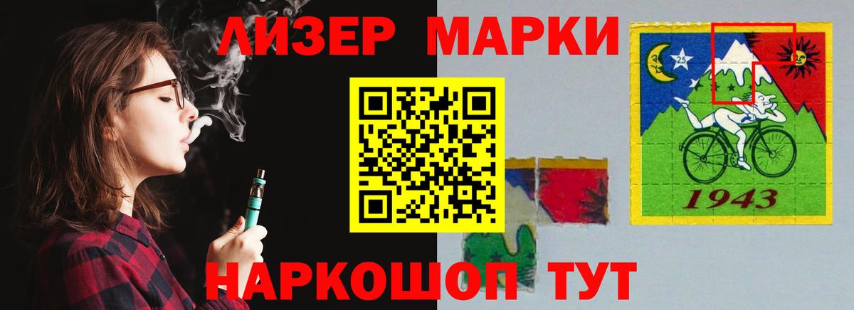 Лсд 25 экстази кислота  Вход с VPN  Нальчик  LSD-25 экстази кислота 