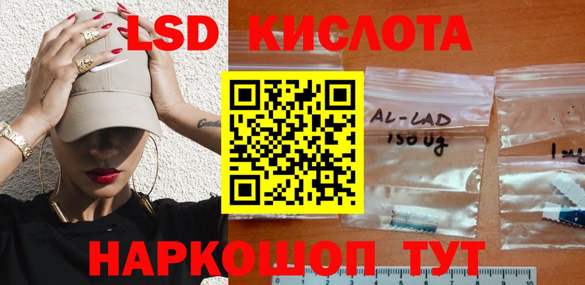ЛСД экстази ecstasy Нальчик