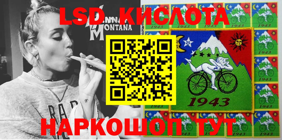 Марки 25I-NBOMe 1,8мг  Марки 25I-NBOMe 1,8мг  Нальчик  Вход с VPN 