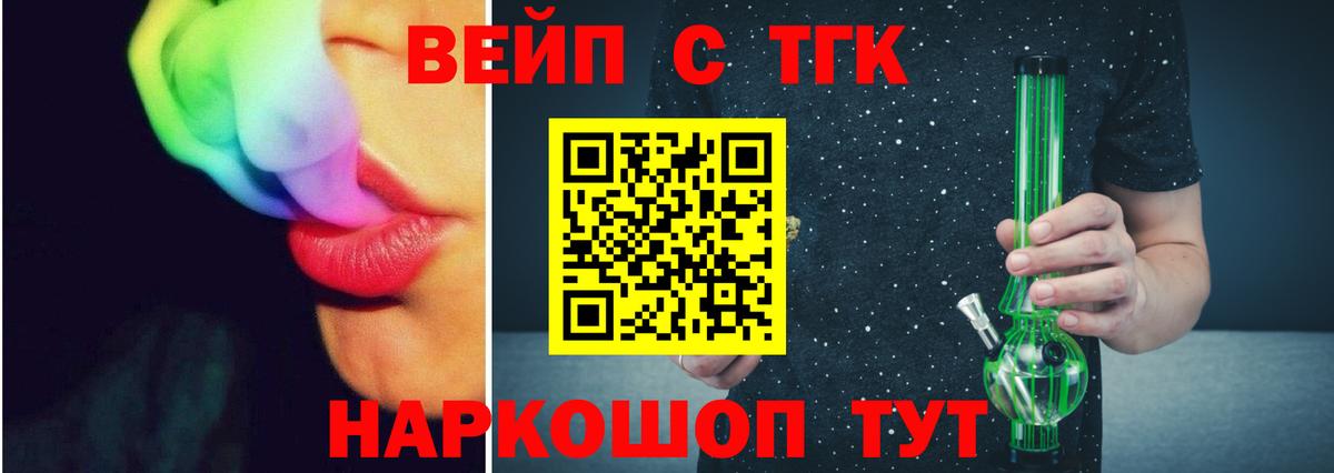 цены   Вход с VPN  Нальчик  ТГК концентрат  Дистиллят ТГК концентрат 